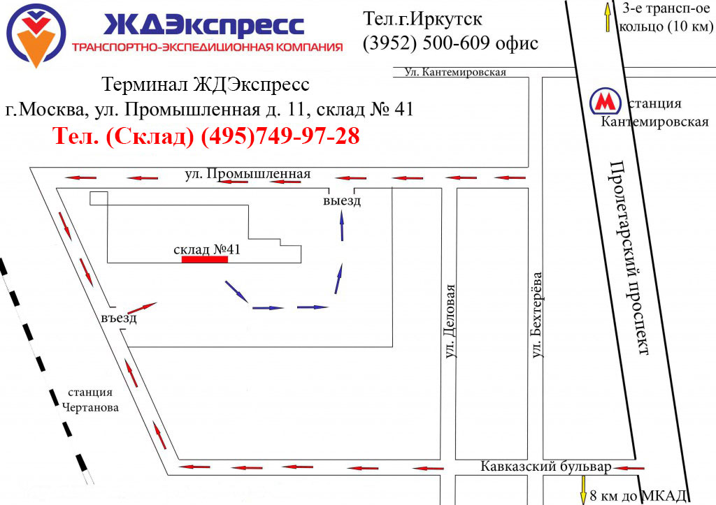 Промышленная 11 карта. Г. Москва, ул. Промышленная, д. 11. Промышленная 11 стр.3. Москва ул Промышленная д11 карта. Г. Москва, метро Кантемировская, ул. Промышленная д. 11.